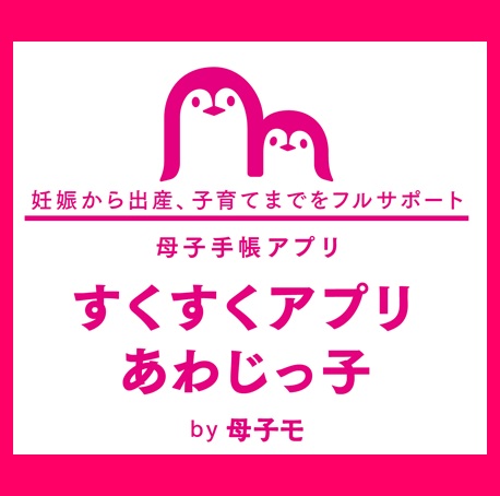 母子モトピックス用画像