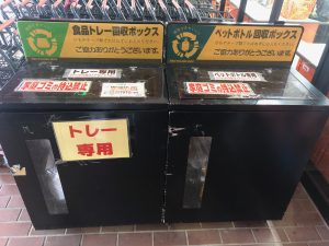 スーパーキンキ志筑本店