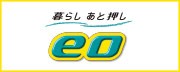 株式会社オプテージ2025