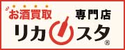 株式会社リスタ