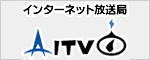 インターネット放送局