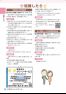 結婚したら~ハンドブック2