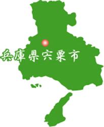 兵庫県宍栗町