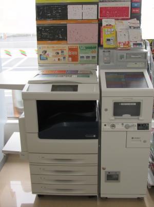 マルチコピー機（多機能端末）の写真