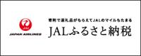 JAL