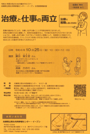 チラシ