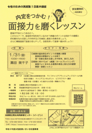 チラシ
