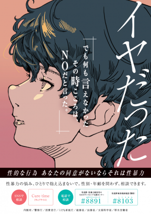 チラシ