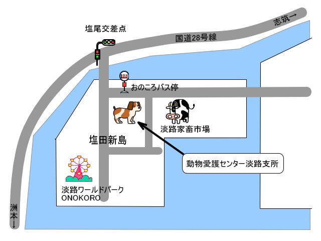 塩尾交差点から動物愛護センターまでの案内図のイラスト