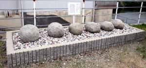 斗ノ内里の力石の写真