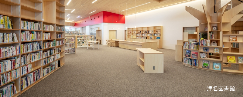 図書館のイメージ