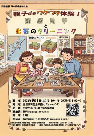 チラシ
