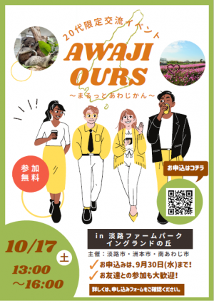 チラシ