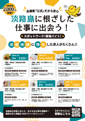 マッチボックス　チラシ