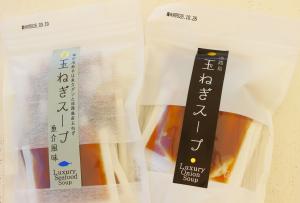 玉ねぎスープセット