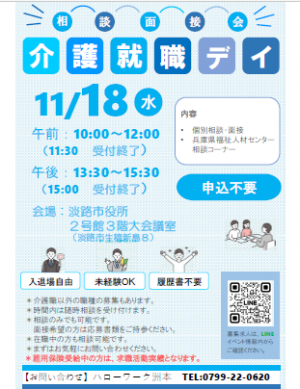 案内リーフレット 表面