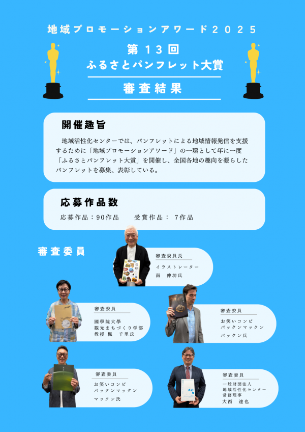 サムネイル表紙