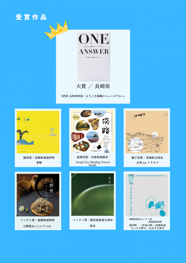 サムネイル表紙