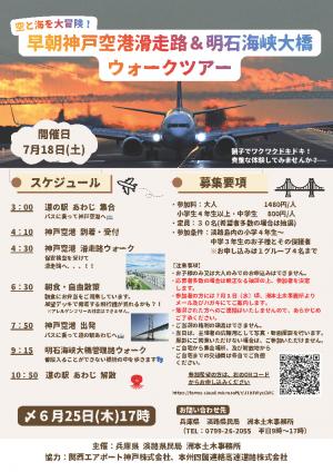 チラシ